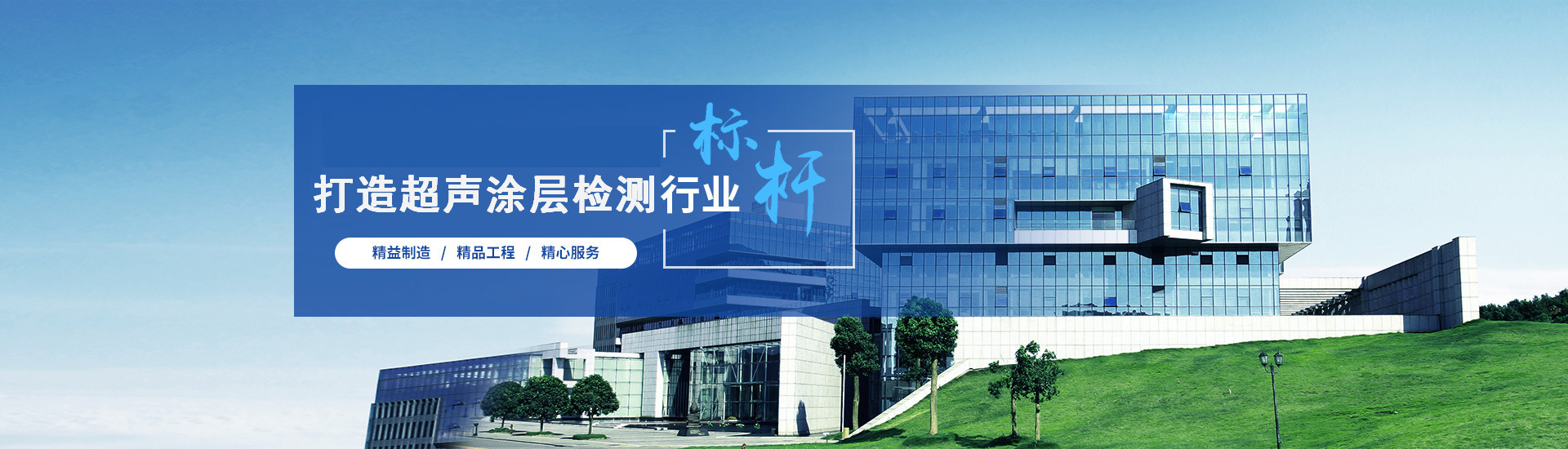 美国DAKOTA_达高特_超声波测厚仪_达高特代理